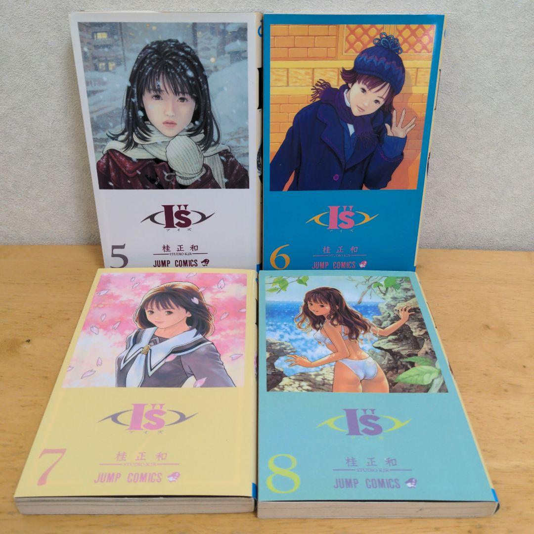 Is アイズ　1〜15巻　全巻初版セット　桂正和 漫画】I