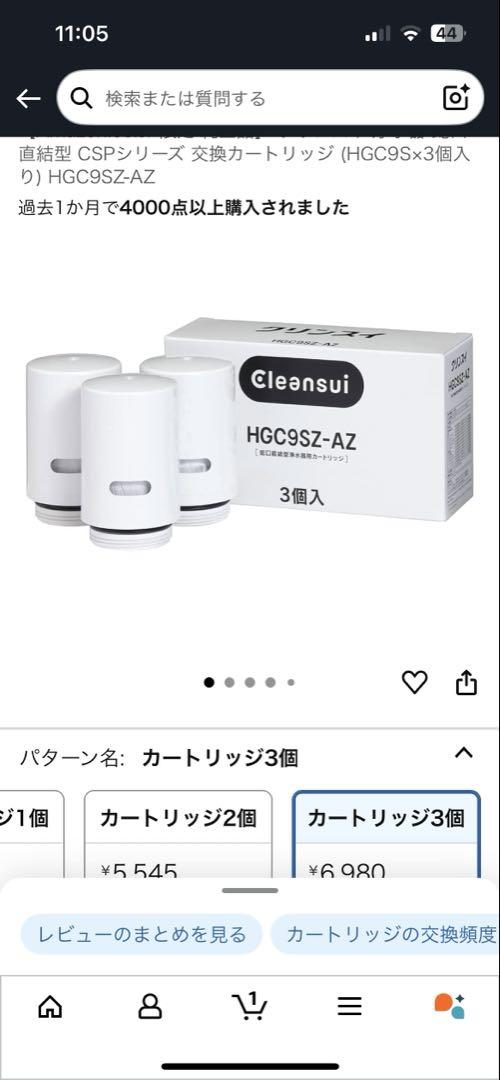 浄水器カートリッジ HGC9SZ 3個入＋1個 Amazon.co.jp: 【セット買い】クリンスイ 浄水器 蛇口直結型
