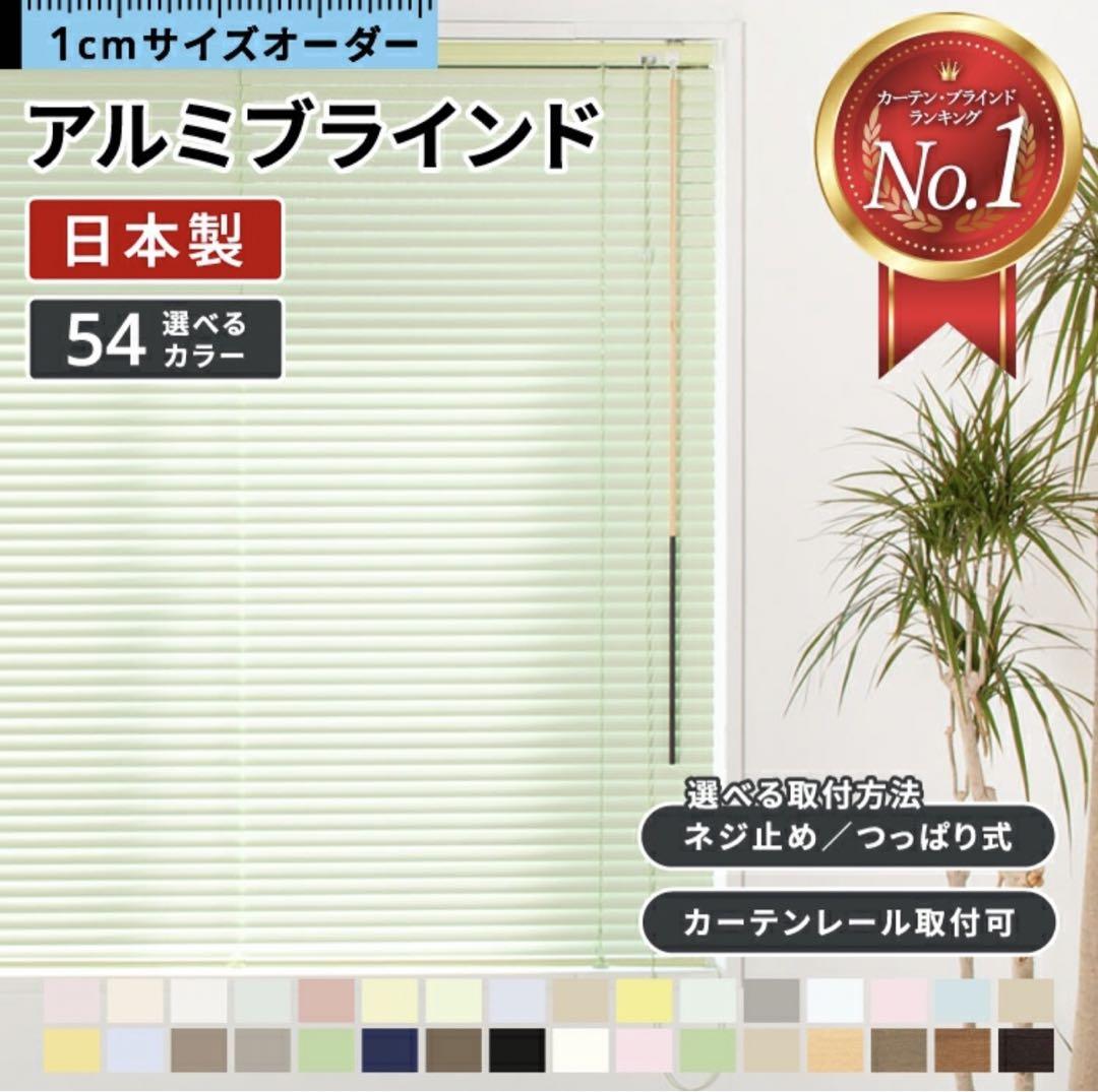 ★楽天1位★ブラインド（白） 幅58cmx丈66cm
