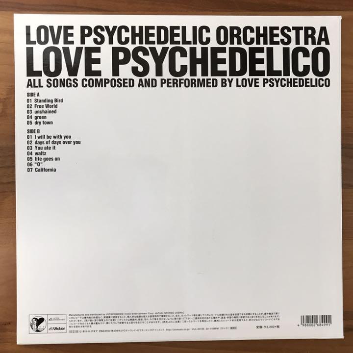 メール便不可 Lp Orchestra Psychedelic Naru様専用 Love 邦楽 Mkukinanyota Com