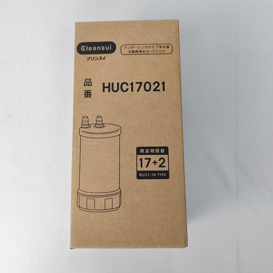 クリンスイ浄水器 交換用カートリッジ HUC17021 2本セット