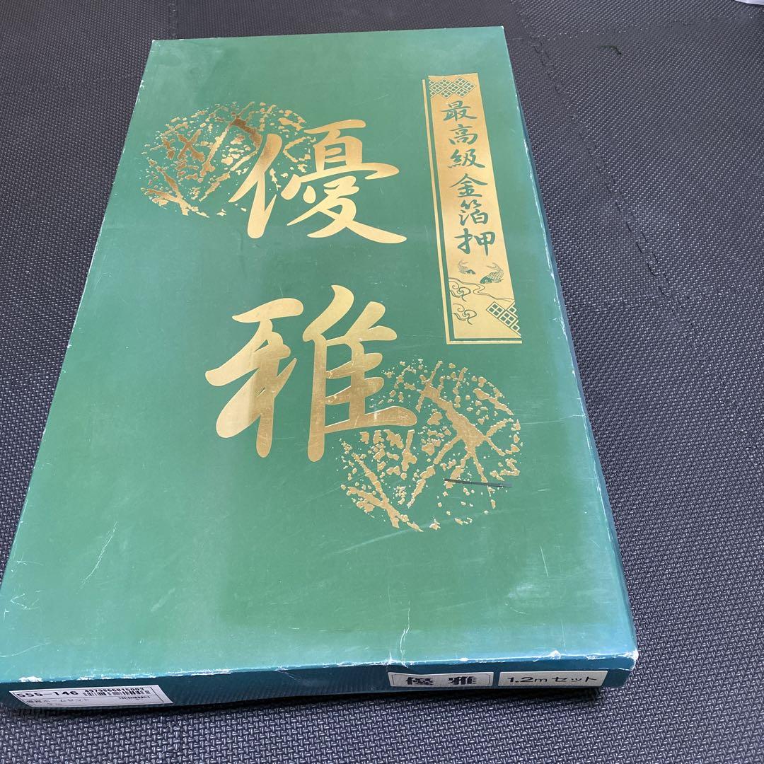 格安☆ベランダ用鯉のぼりセット