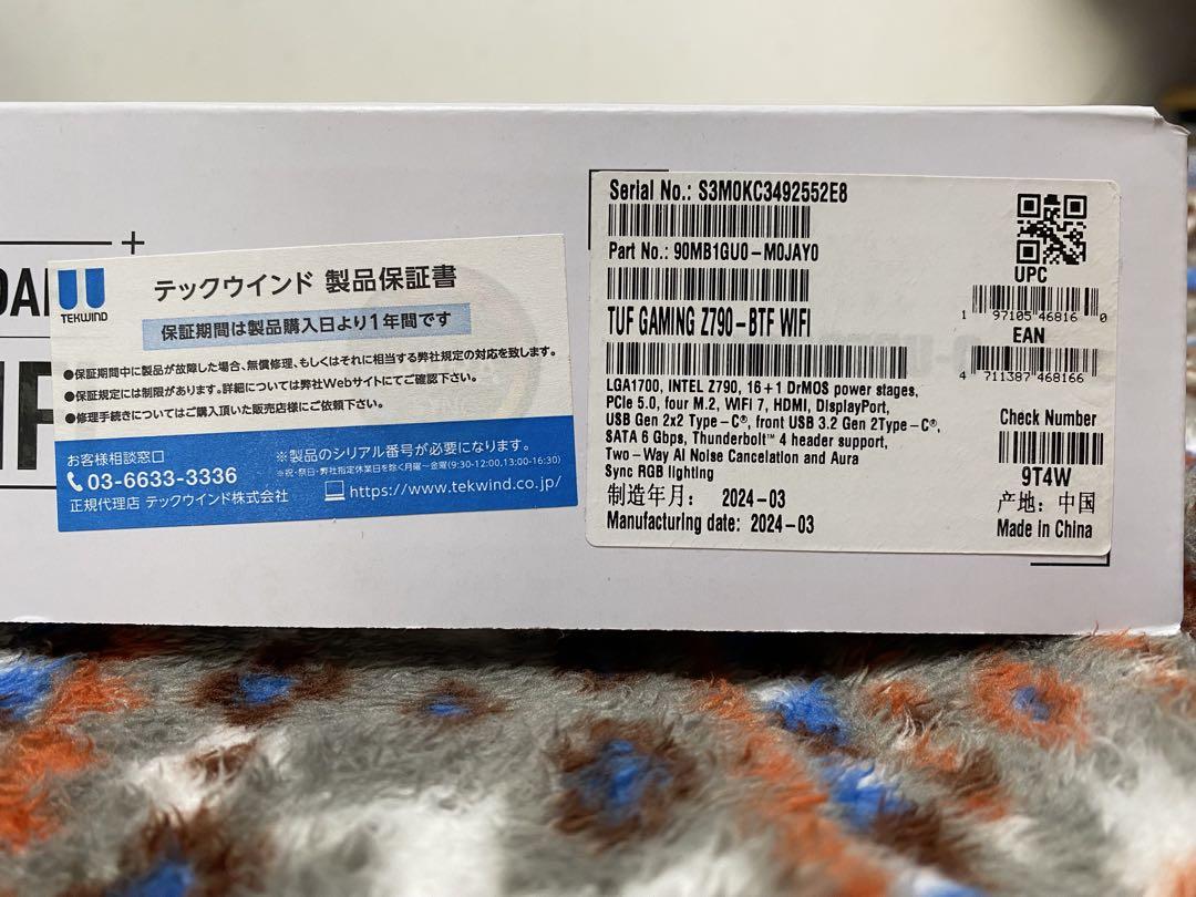 マザーボード ASUS TUF Gaming Z790-BTF WiFi 7