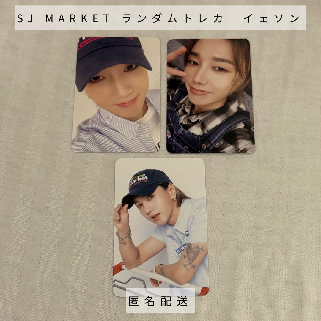 SJ MARKET POP-UPイェソン ラントレ トレカ② - メルカリ