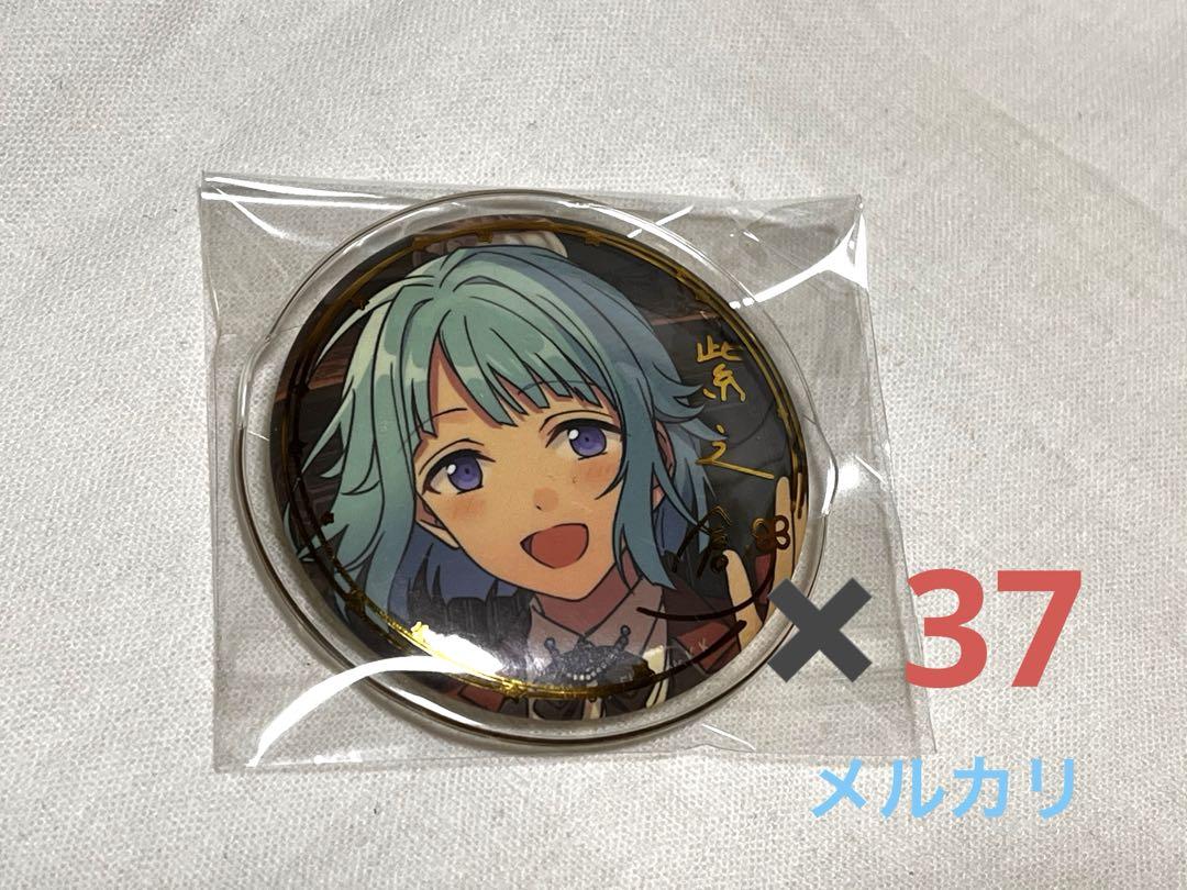 山下次郎 FiFS展 缶バッジ SideM FiFS展 ホログラム 山下次郎 缶バッジ ミニキャラ - メルカリ