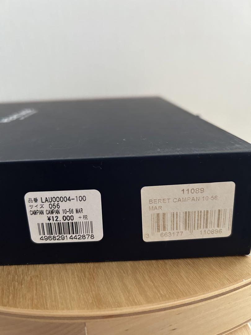 Camargue HÉRITAGE ロレールチュールベレー帽 帽子