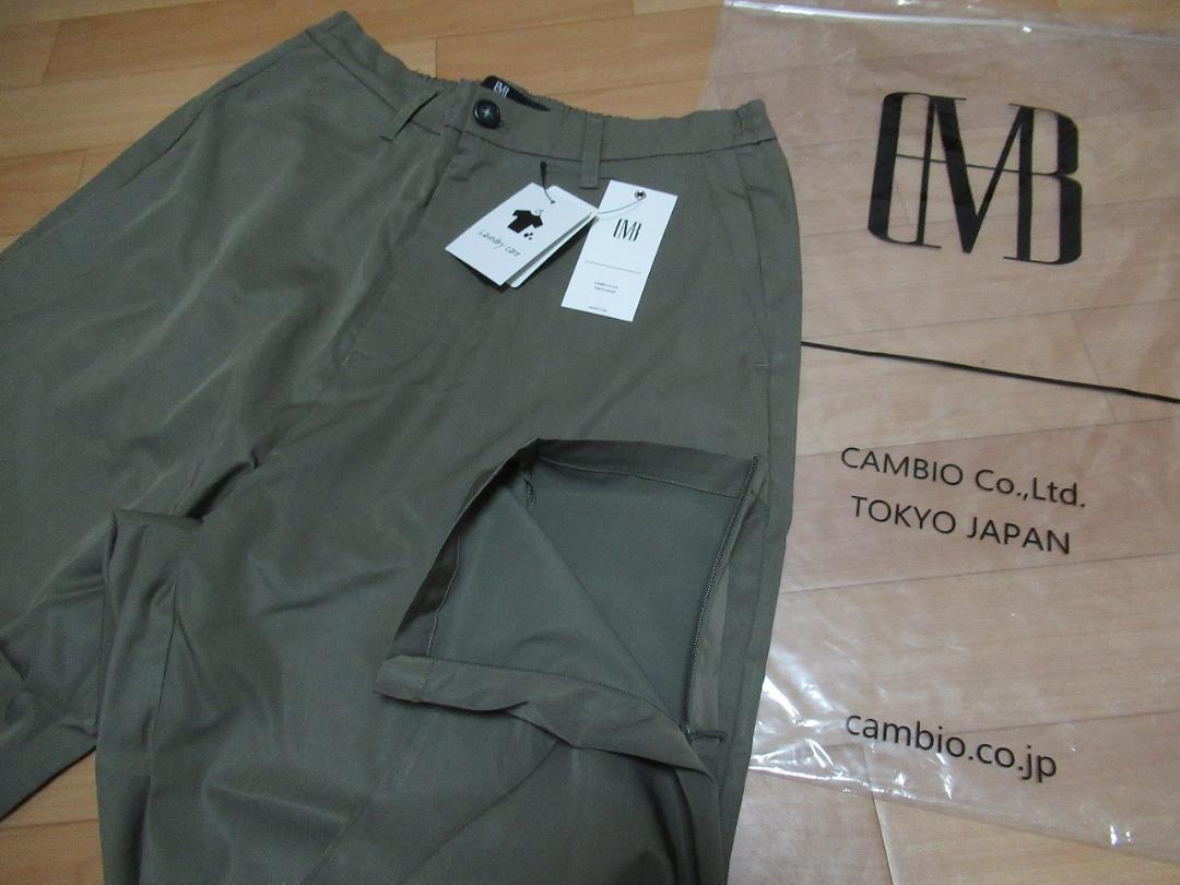 A567 CAMBIO カンビオ 新品テンセル素材サルエルテーパードパンツS - メルカリ A567 CAMBIO カンビオ 新品テンセル素材サルエルテーパードパンツS - メルカリ