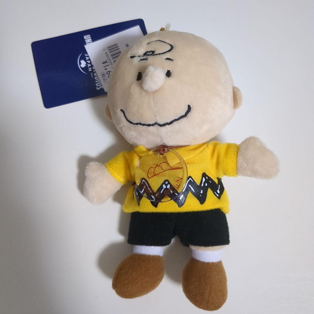 チャーリー・ブラウン ぬいぐるみ ※専用です‼️ チャーリー・ブラウン】SNOOPY ぬいぐるみ -ねむねむ