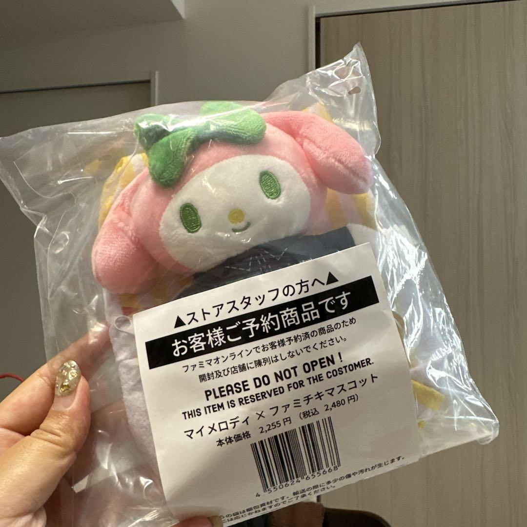 マイメロディ　ファミチキ　マスコットキーホルダー サンリオ マイメロディ×ファミチキマスコットキーホルダー