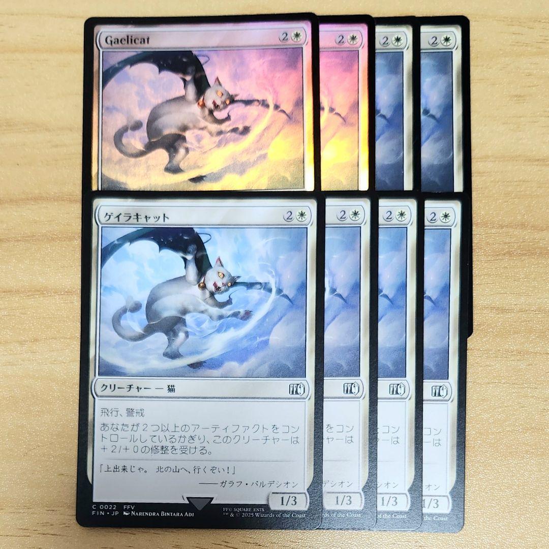 ご確認用】CMR エッチング foil 影猫の使い魔、ファルティス 日本語 1枚 FOIL】【英】影猫の使い魔、ファルティス/Falthis, Shadowcat