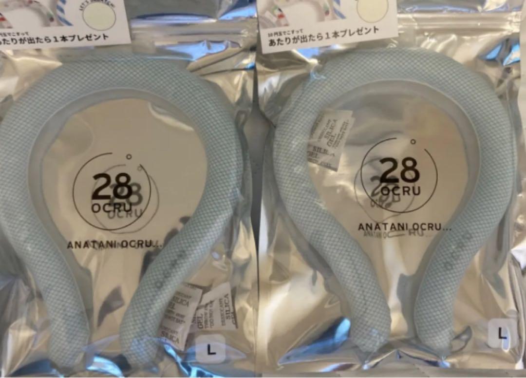 夏限定2個で大特価‼️アイスクールリングネッククーラー正規品男性用Lサイズブルー