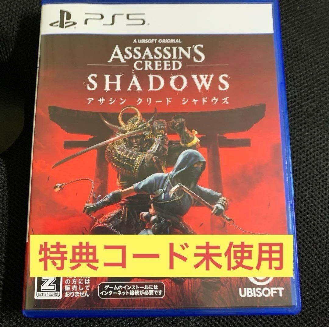 アサシンクリード シャドウズ PS5