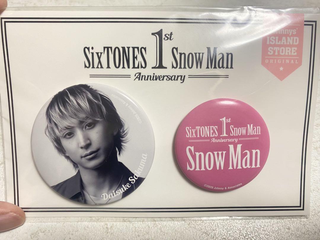 新品未開封】Snow Man 佐久間大介 1周年記念 缶バッジ