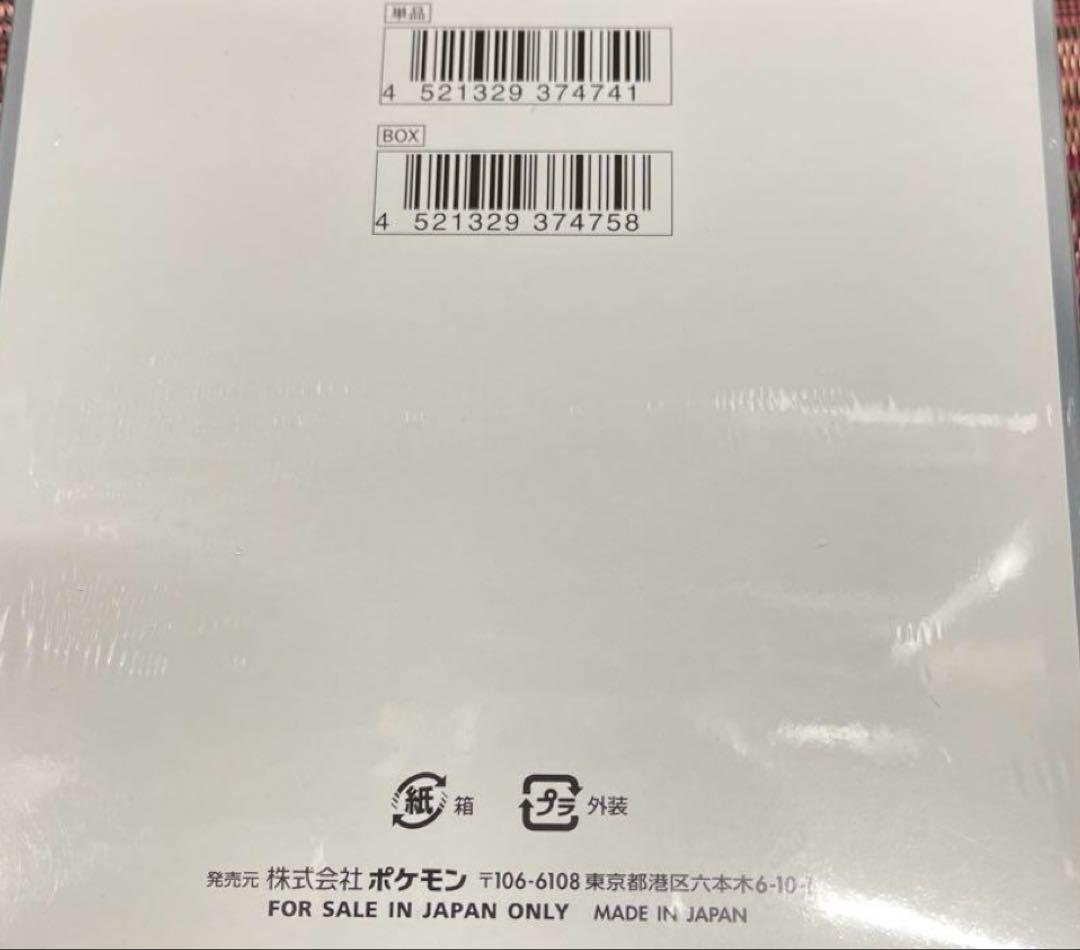 熱風のアリーナ　シュリンク付き未開封box 1box
