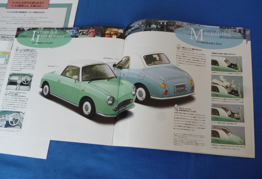 メルカリ 日産 フィガロ Figaro 新車カタログ Fk10 2種類 カタログ マニュアル 3 0 中古や未使用のフリマ メルカリ 日産 フィガロ Figaro 新車カタログ Fk10 2種類 カタログ マニュアル 3 0 中古や未使用のフリマ