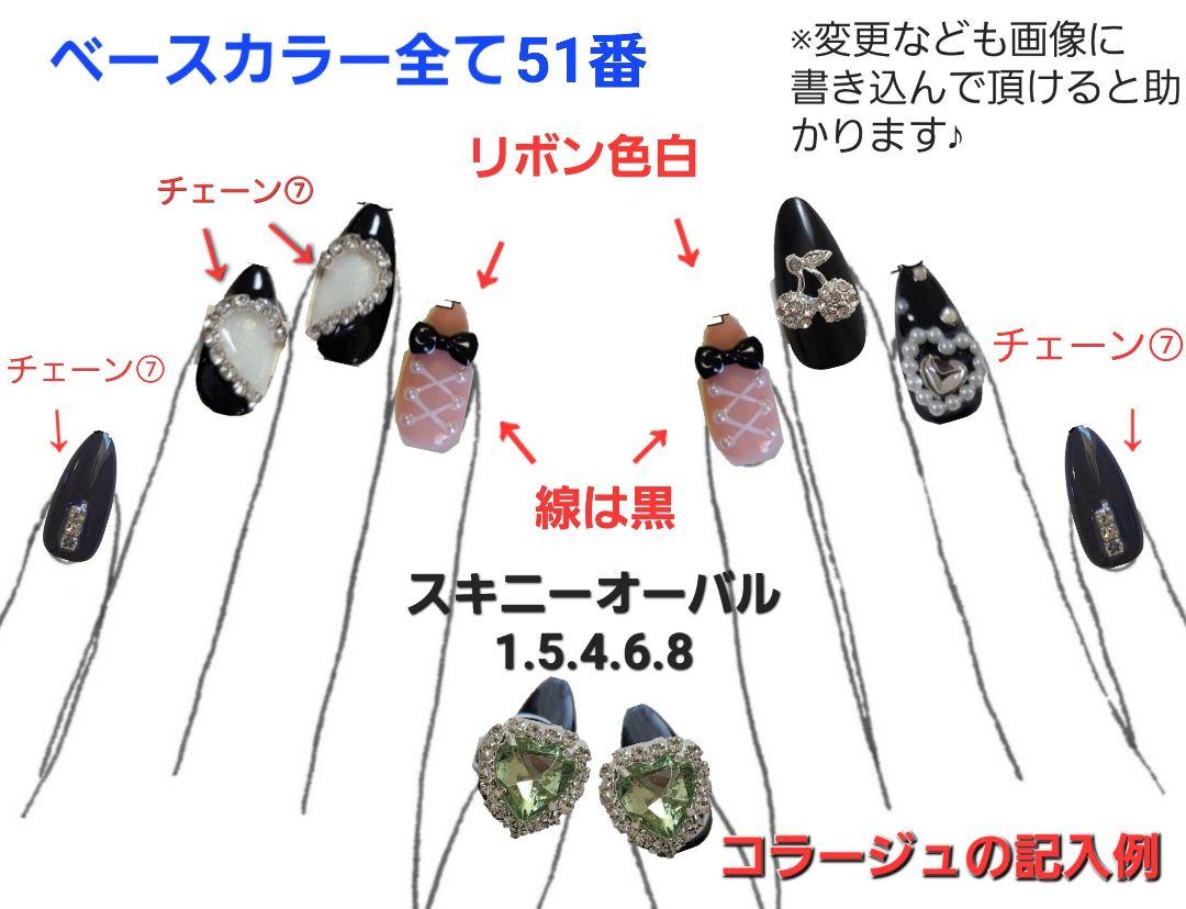オーダーネイルチップ　推しネイル ラウールネイルチップ　フルオーダー受付中