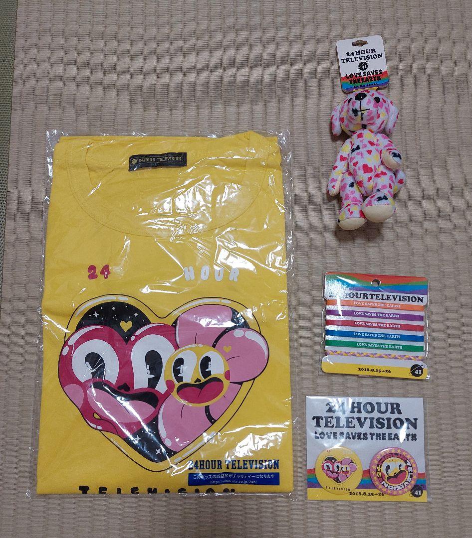 24時間テレビグッズ まとめ売り｜Yahoo!フリマ（旧PayPayフリマ）