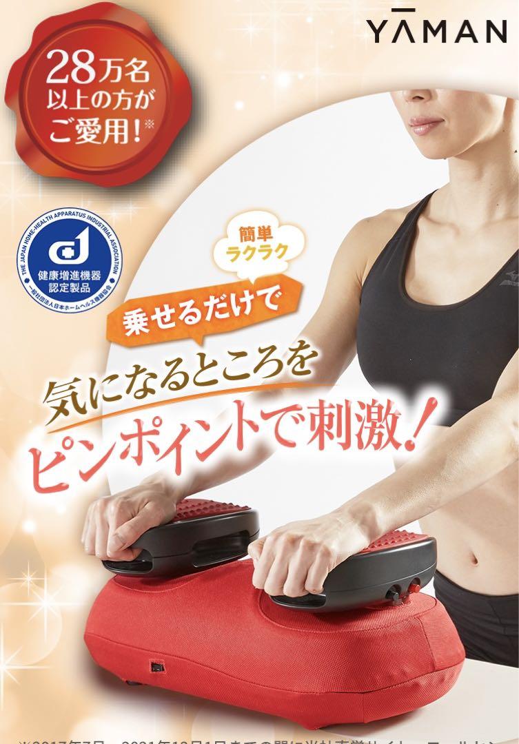 絶対一番安い 希少】ABFLEX II アブフレックス2 腹筋 トーニング