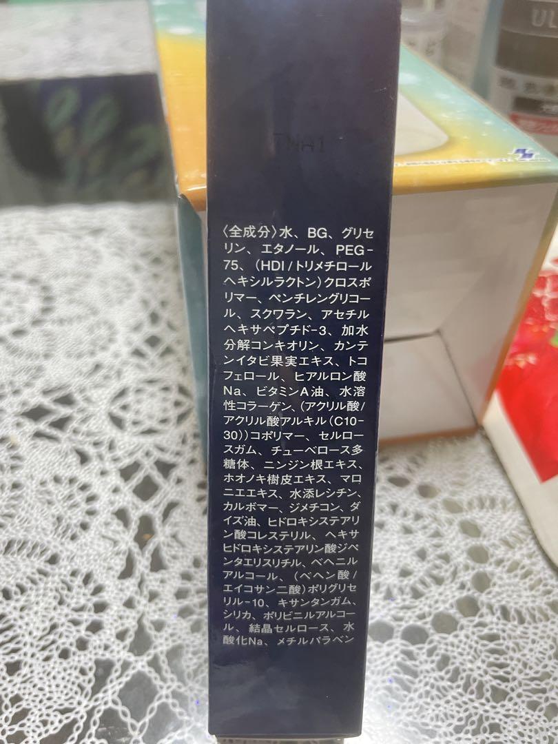 アイライナー Mikimoto Cosmetics Night-Wrinkle