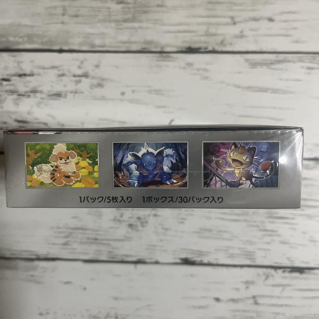 【新品未開封】ロケット団の栄光 1BOX シュリンク付き ポケモンカード