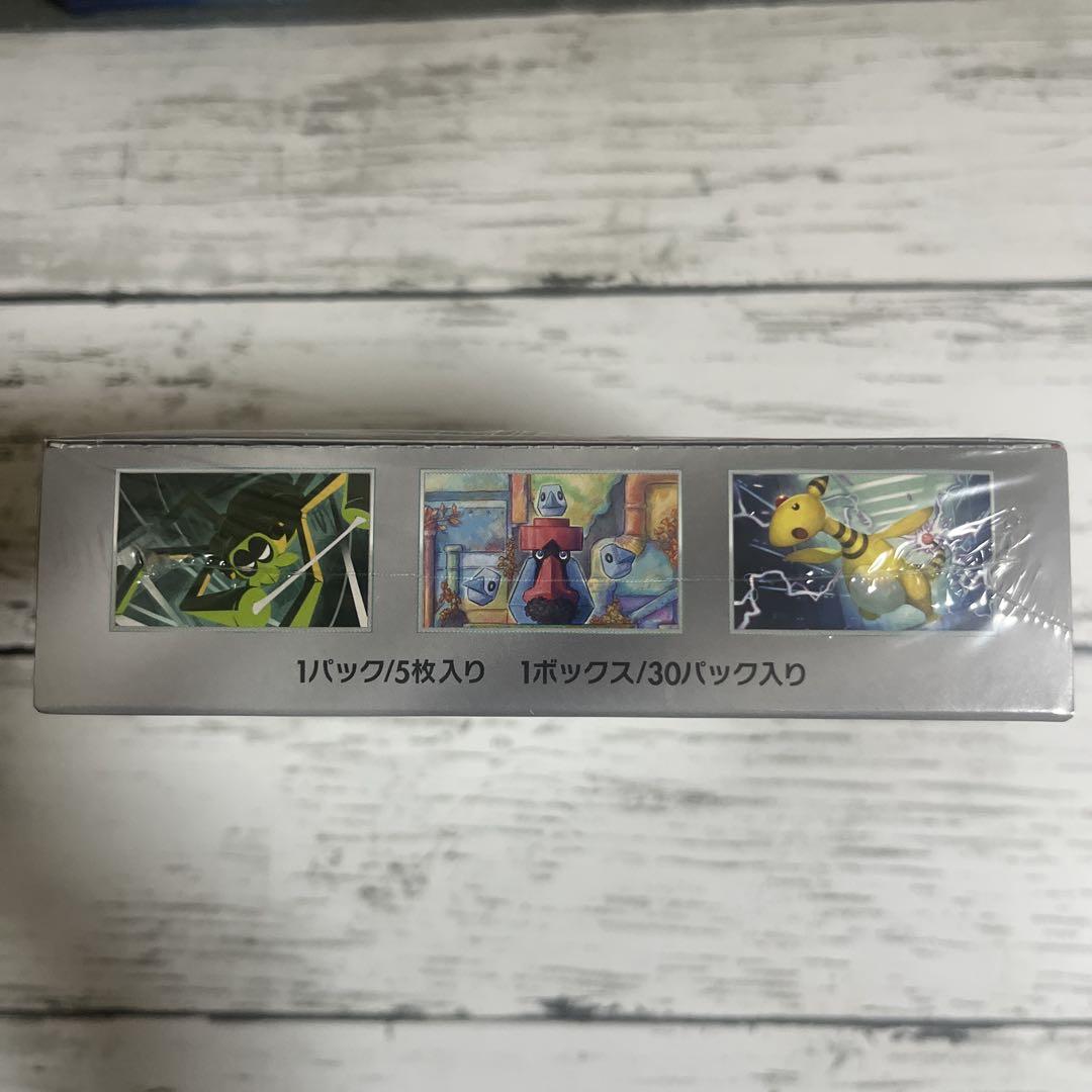 【新品未開封】ロケット団の栄光 1BOX シュリンク付き ポケモンカード