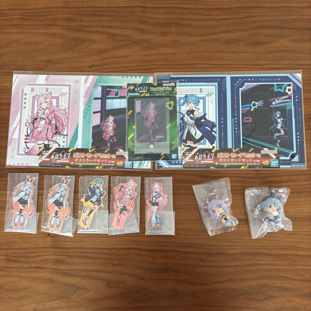 ホロライブ 一番くじ まとめ売り 星街すいせいブランド