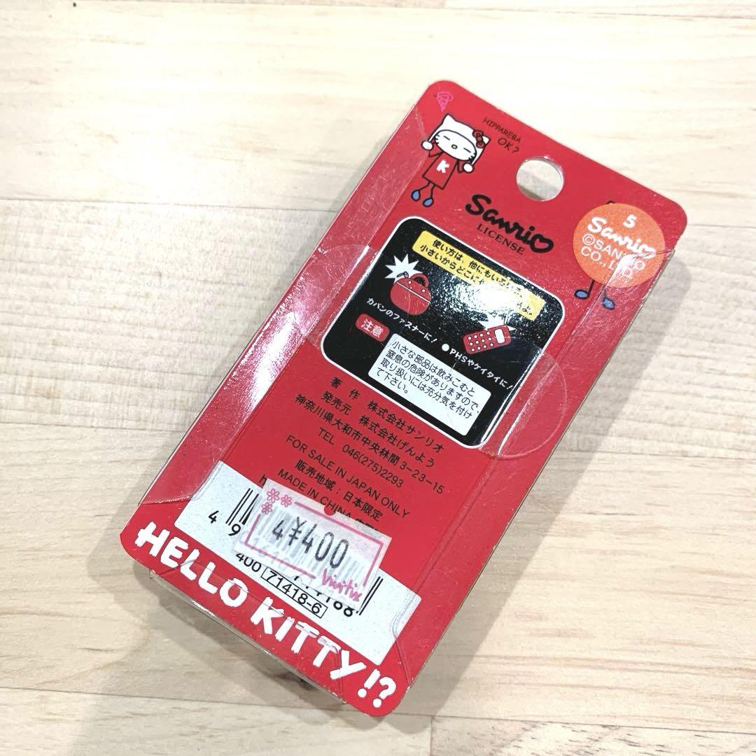 ハローキティ ファスナーマスコット おやすみ 2006年 サンリオ