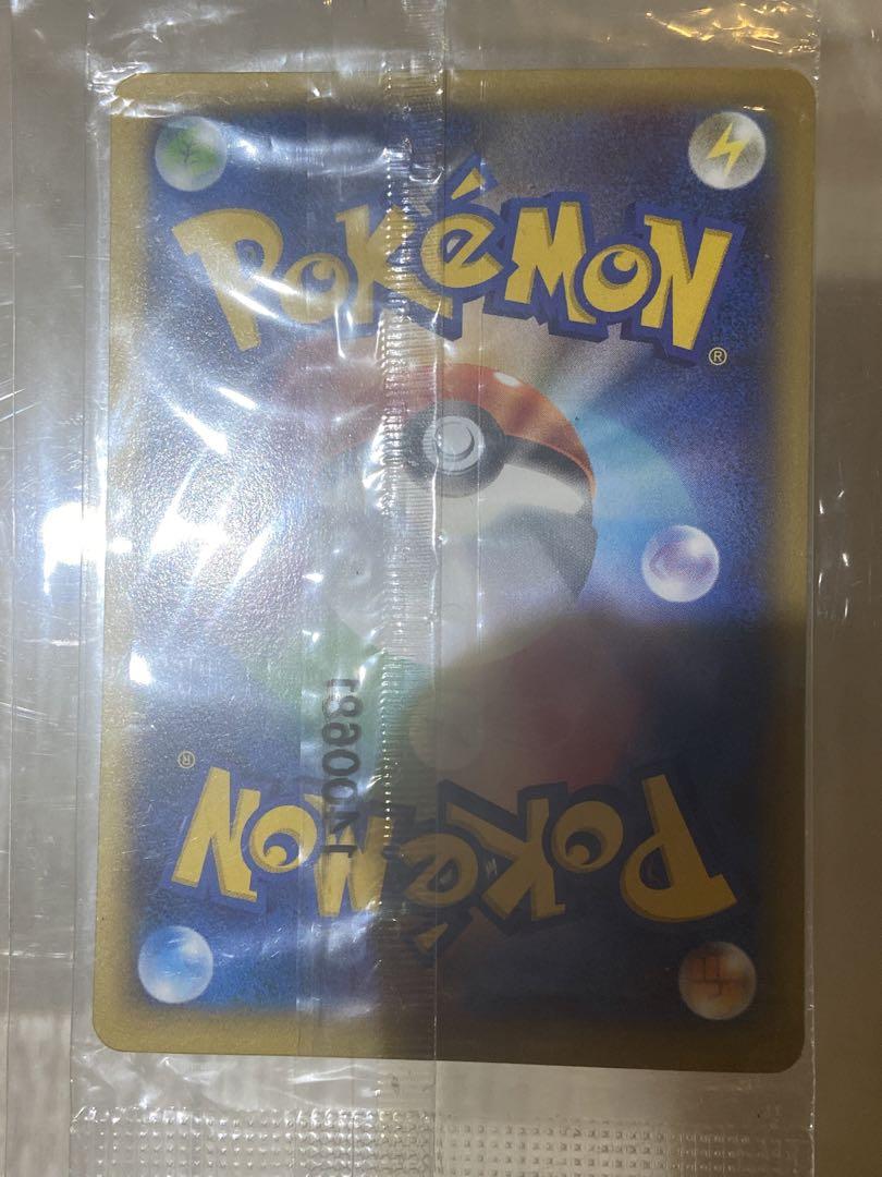 リザードンEX ポケモンカード