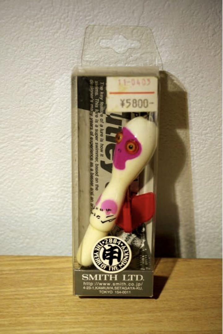 【新品未使用】ハトリーズ 2004 干支 申