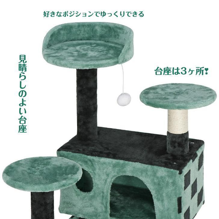 キャットタワー 据え置き 猫タワー安定性抜群 猫ハウス 天然サイザル麻