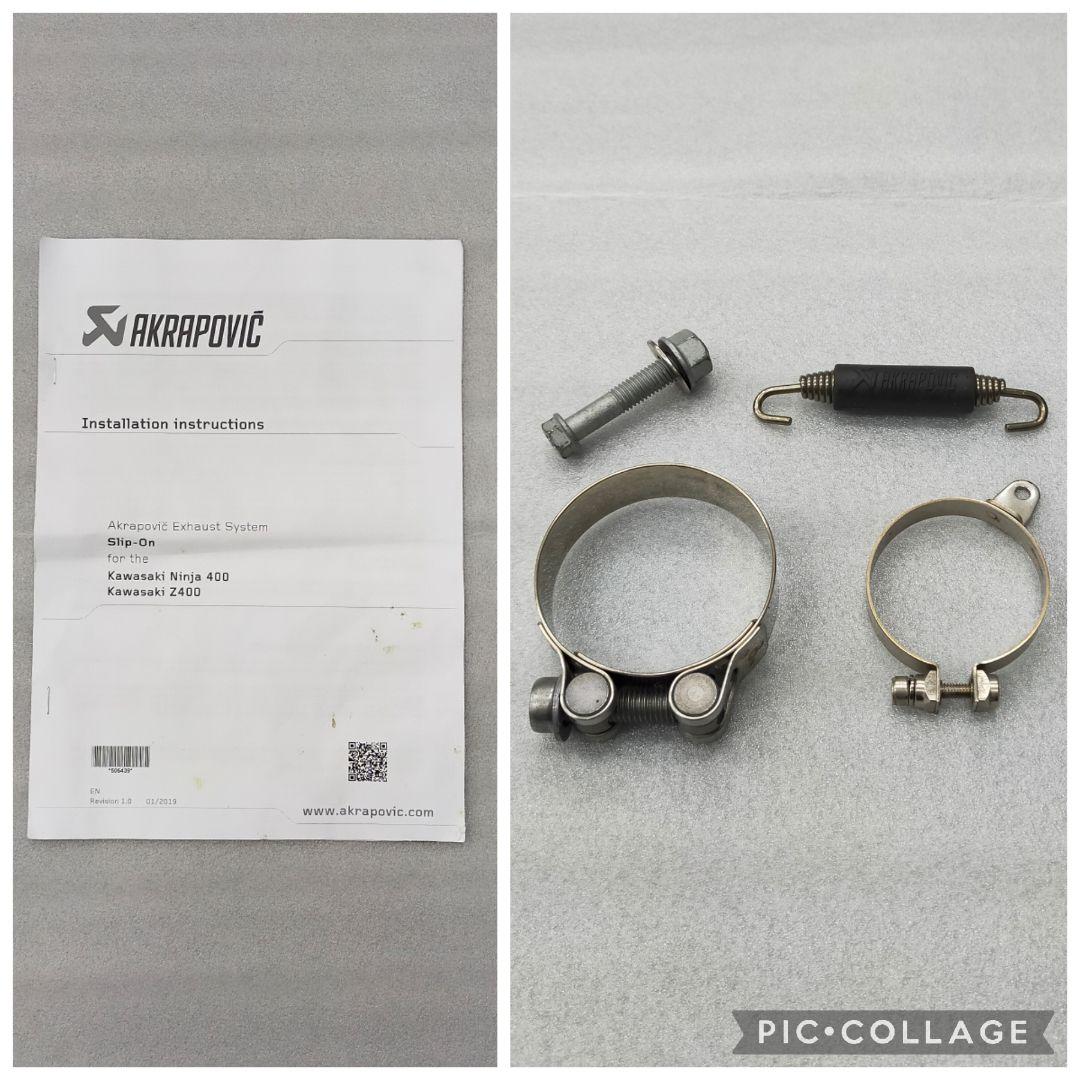 正規品】 【ukiwa様 専用】アクラポビッチ スリップオンマフラー