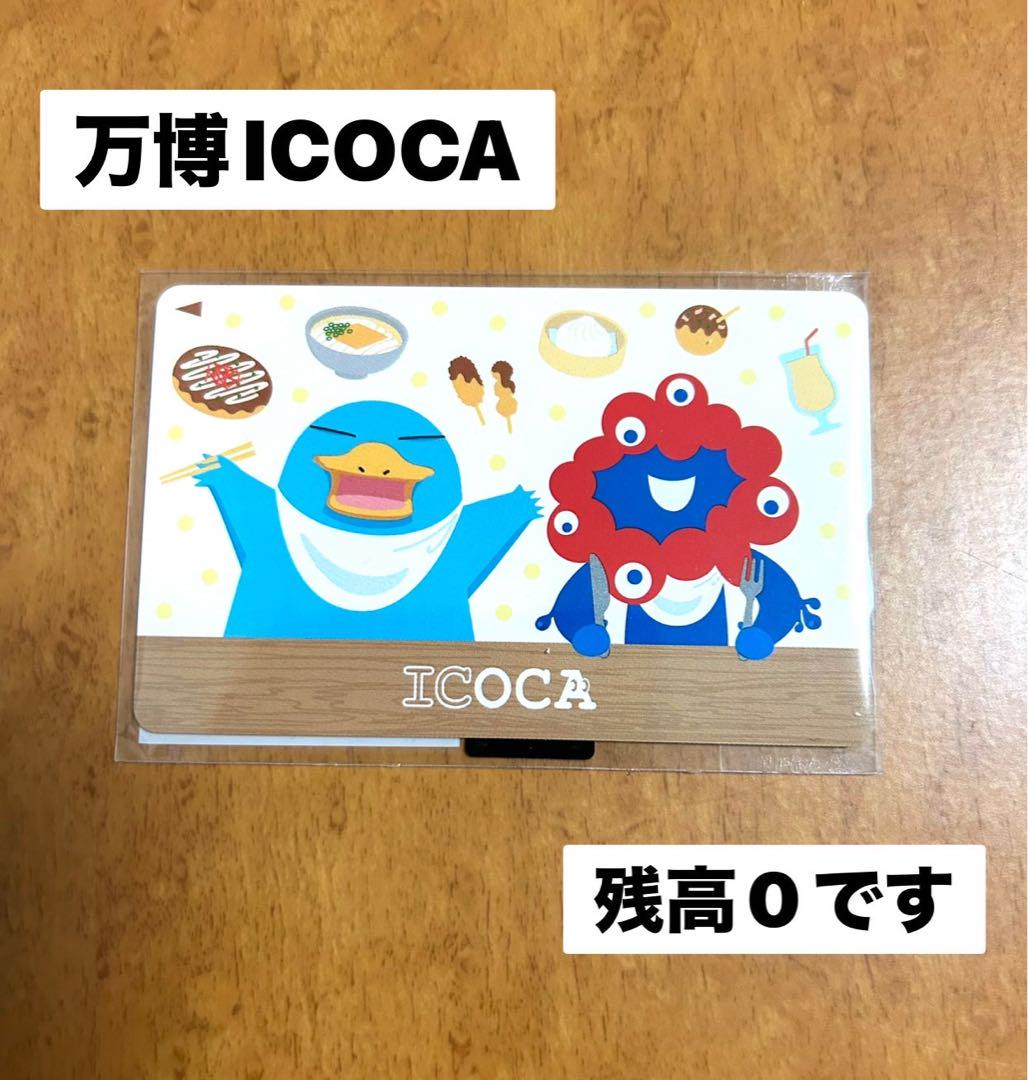 大阪関西万博 記念ICOCA ミャクミャク×イコちゃん - メルカリ