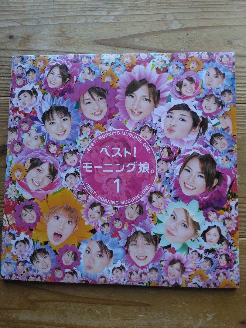 モーニング娘 ベストモーニング娘　　新品LPレコード ベスト! モーニング娘。1 LPレコード盤中古品 - メルカリ