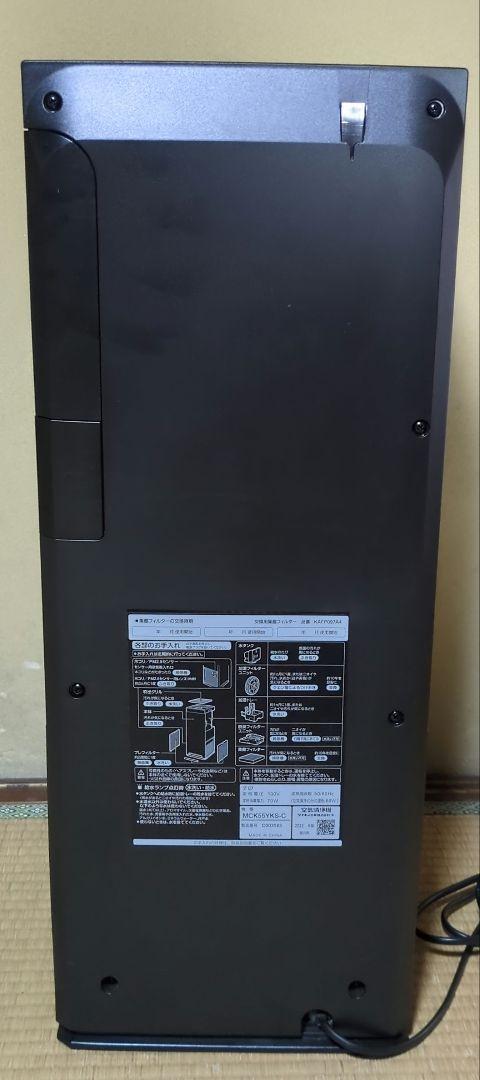 美品】DAIKIN 加湿空気清浄機 MCK55YKS 2021年製 - メルカリ