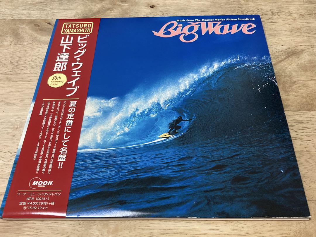 Big Wave (30th Anniversary Edition) – ワーナーミュージック