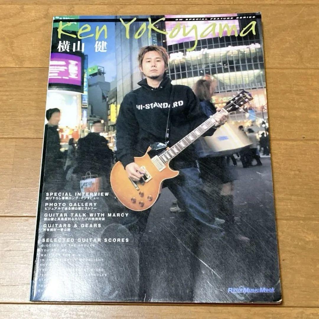 真島昌利 × Ken Yokoyama ポスター 真島真利クロマニヨンズポスターkenyokoyama