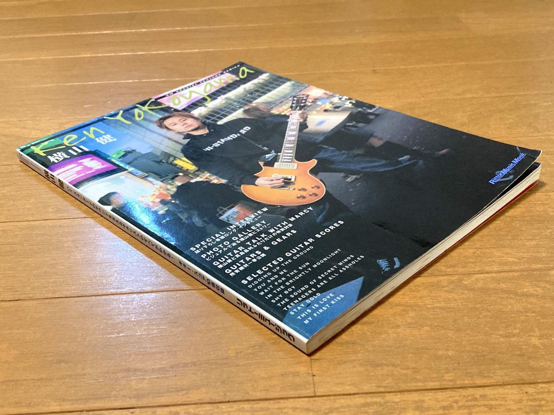 横山健 ギターマガジン ムック リットー 雑誌 別冊 インタビュー