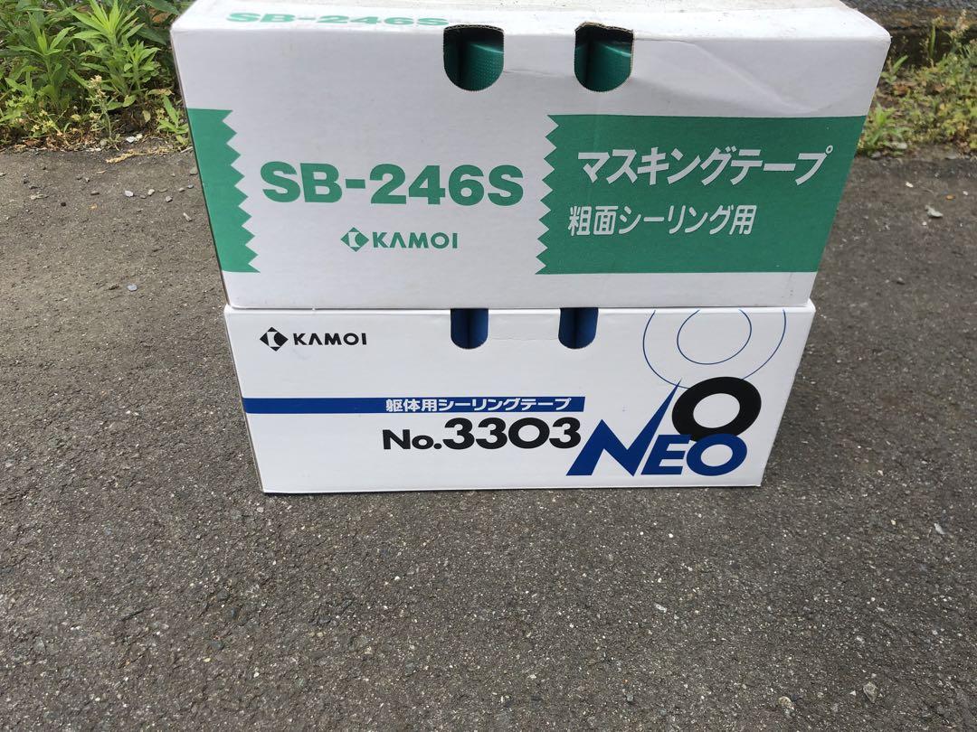 カモイ3303neo マスキングテープ21m