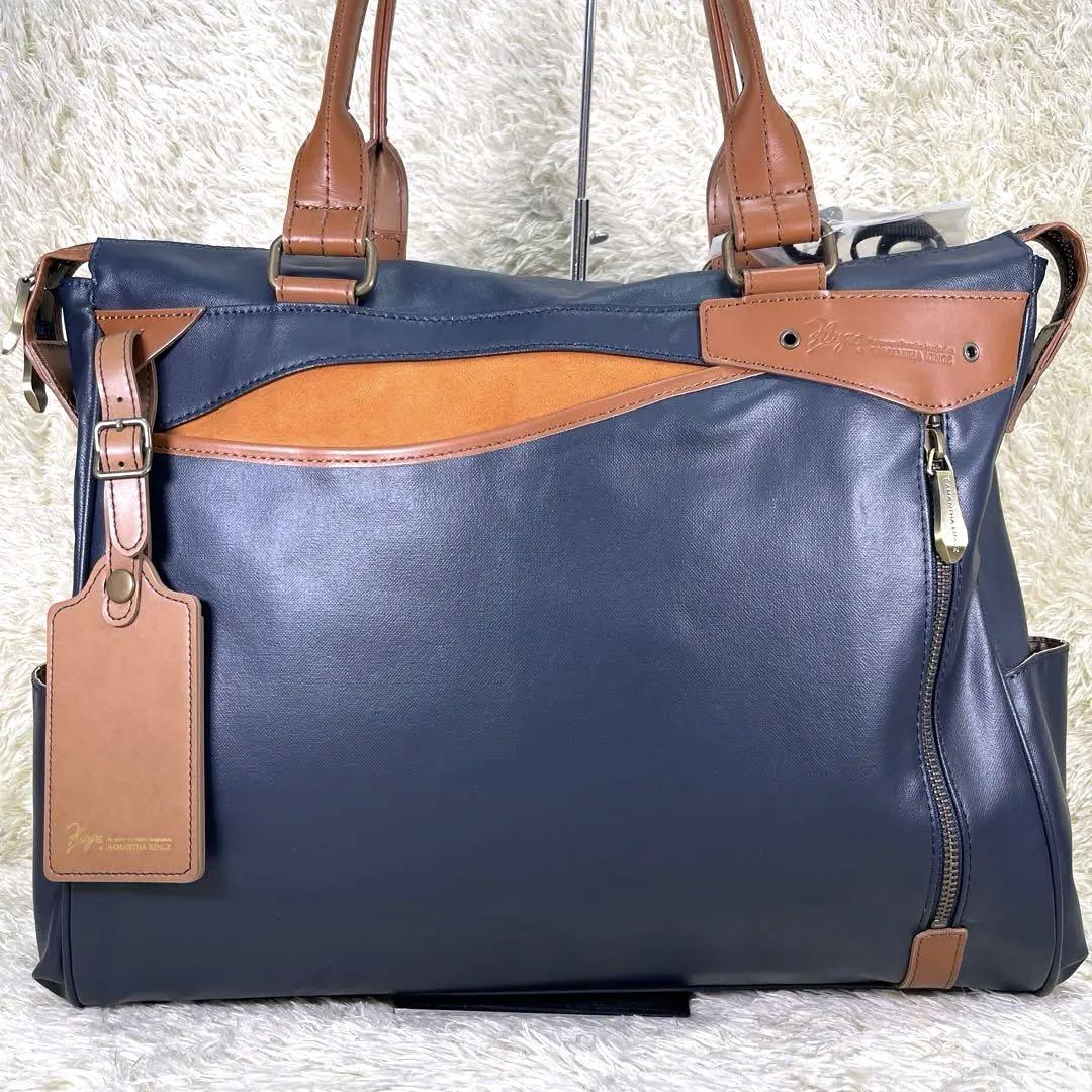 【超美品✨】samantha kingz ビジネスバッグネイビー 大容量A4OK