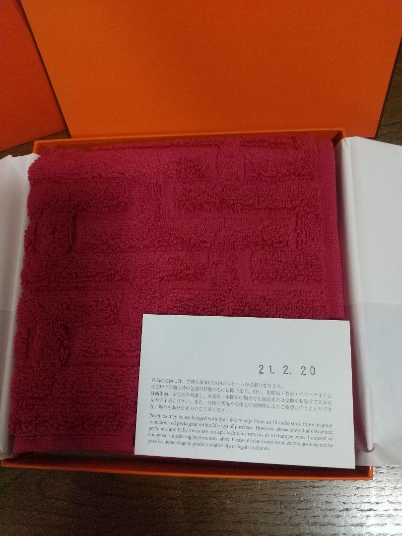 物品 snowy様専用 HERMES エルメス ハンドタオル ピンク 箱付き hotelpr.co.uk 物品 snowy様専用 HERMES エルメス ハンドタオル ピンク 箱付き hotelpr.co.uk