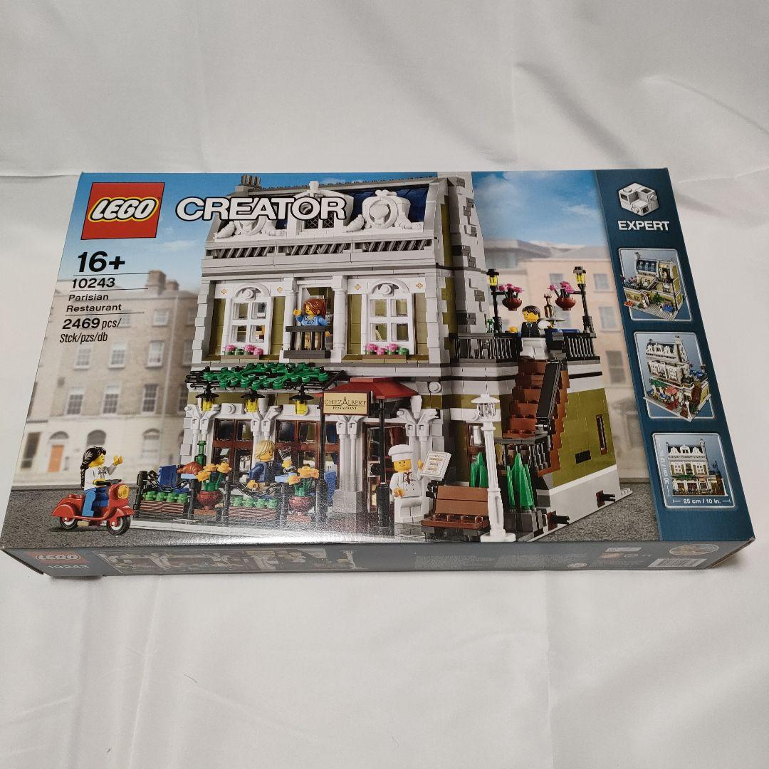 10243