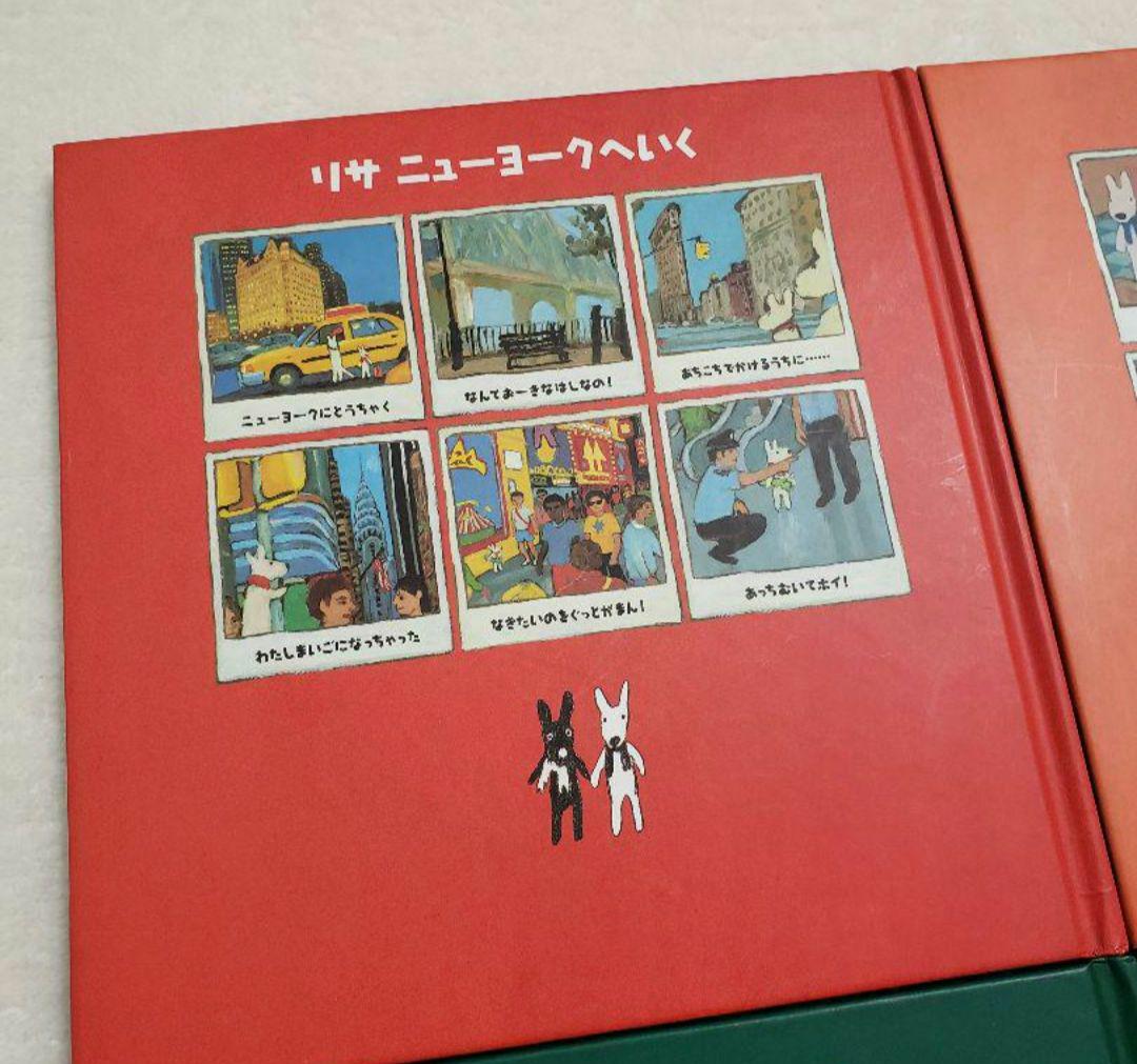 【即購入大歓迎】リサとガスパールの絵本 14冊セット 81QAjMNeQNL._UF350,350_QL50_.jpg