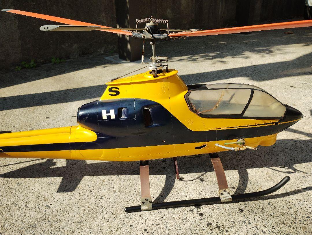 休日限定 ラジコンヘリコプター カルト45ヒュイコブラ ホビーラジコン