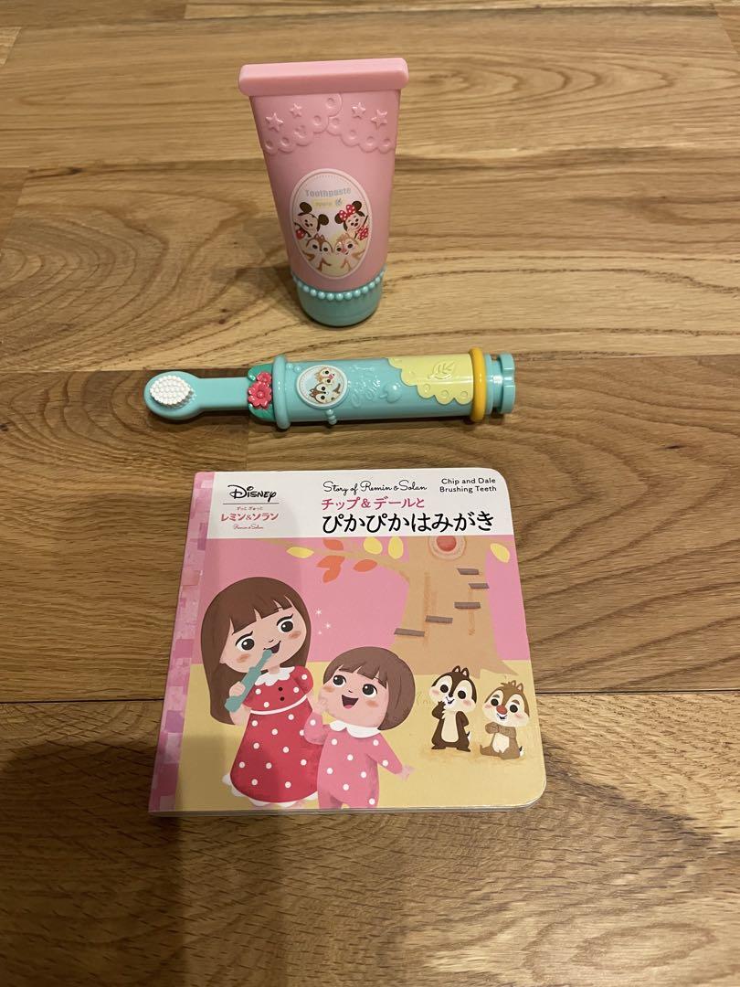 おおきなゆめみるおうち