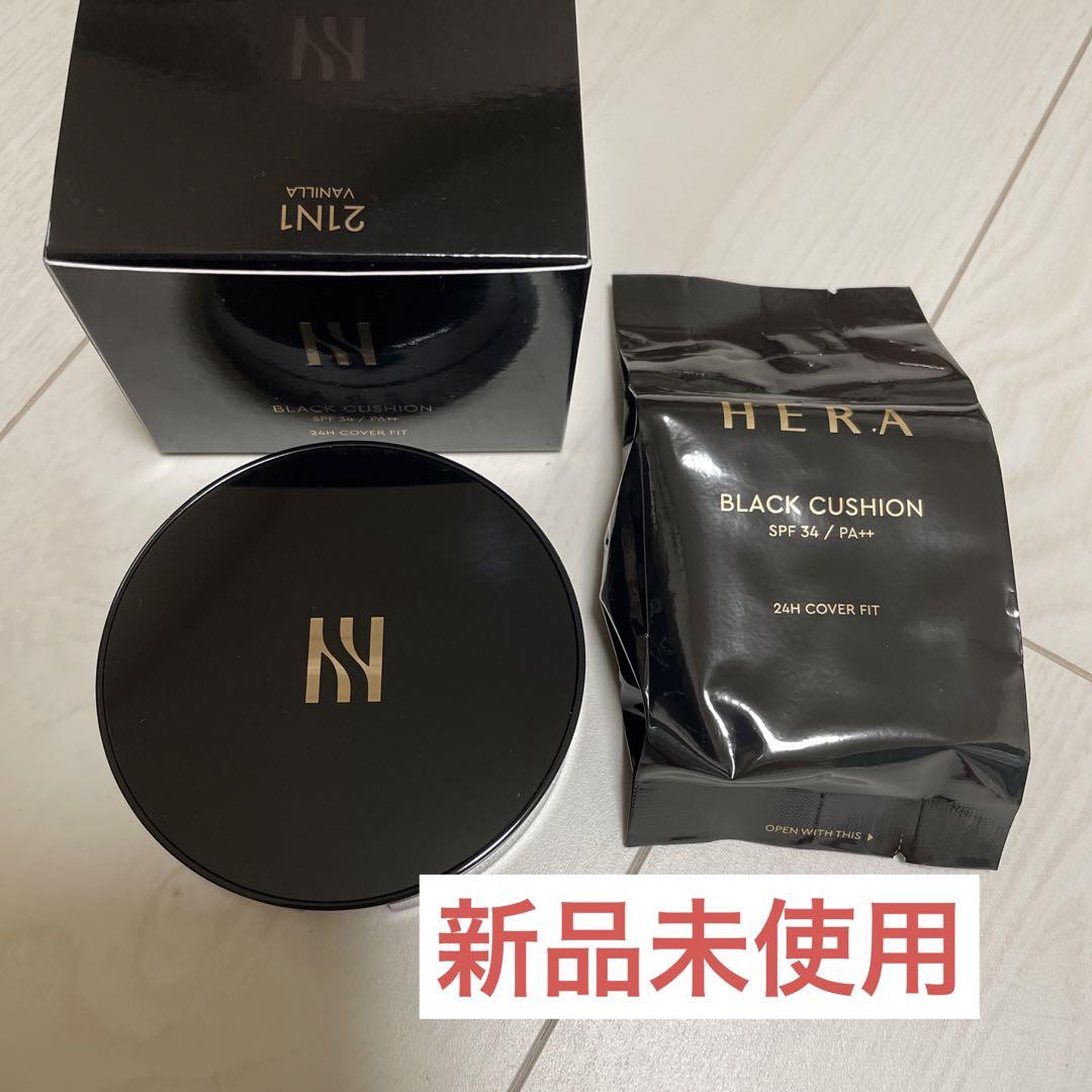 【新品未使用】HERA ブラッククッションBLACK CUSHION
