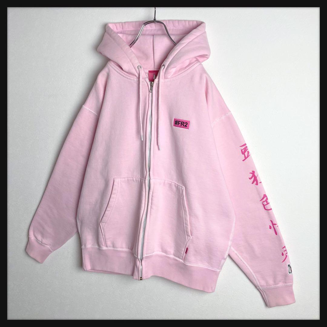 【FR2梅限定★レア】 ビッグロゴ ジップパーカー 頭狂色情兎 入手困難 肉厚