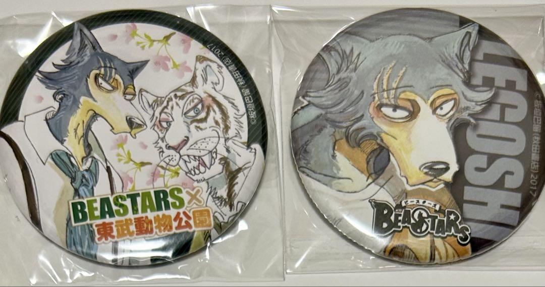 BEASTERS ビースターズ レゴシ 東武動物公園 コラボ アクキー 缶バッジ BEASTERS ビースターズ レゴシ 缶バッジ 東武動物公園 コラボ