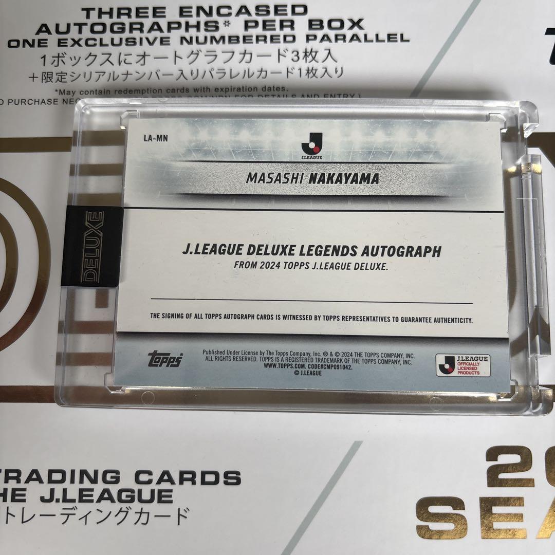 topps deluxe ジュビロ磐田 中山 雅史 直筆サイン 25枚限定