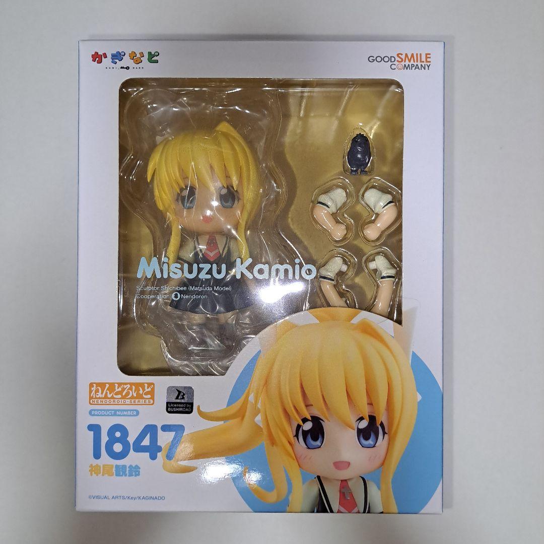 ねんどろいど 天音かなた 新品未開封 41jqeeU3qvL.jpg_BO30,255,255,