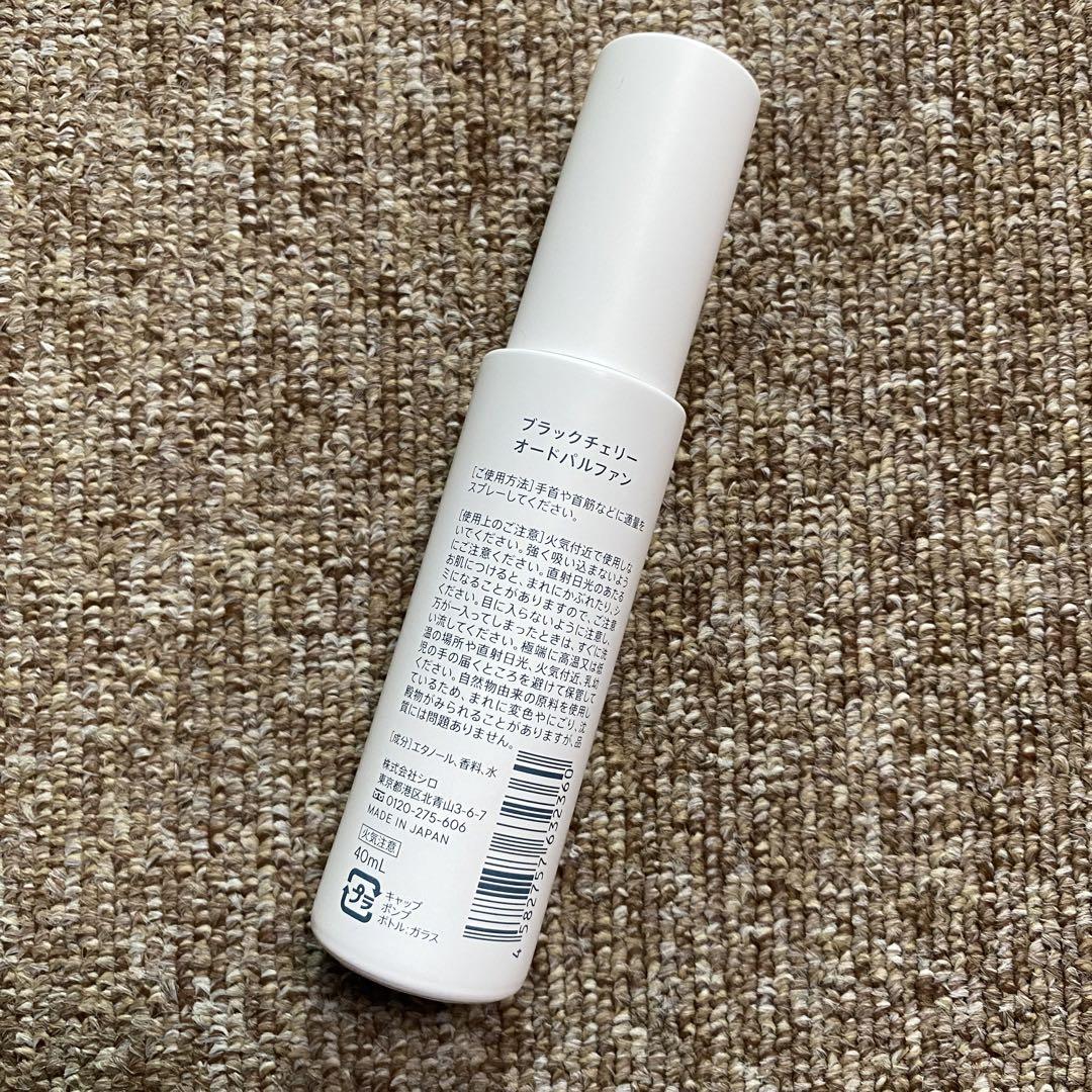 SHIRO　ブラックチェリー オードパルファン40mL（シロ　限定）